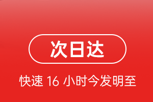 巴马机场物流航空货运 航空货运