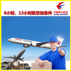巴马机场物流公司谈空运的四大作用是什么